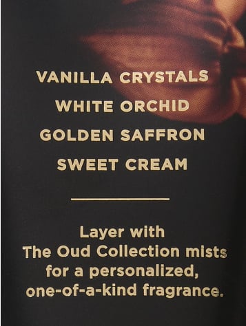 Deep Vanilla Oud Fragrance Lotion